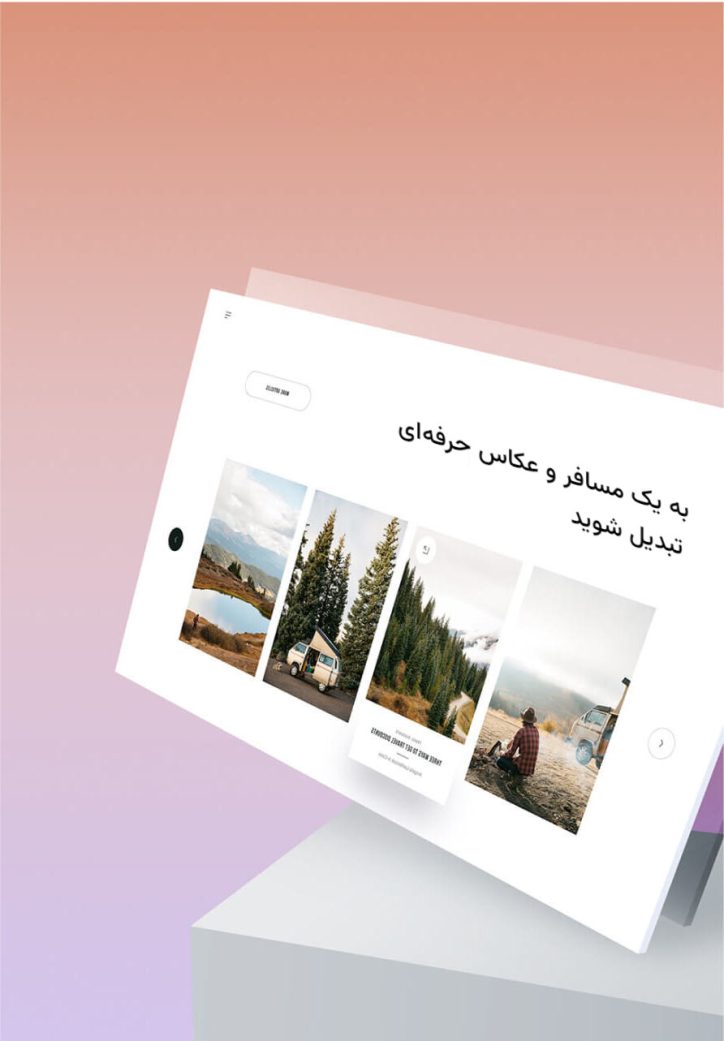 portfolio7